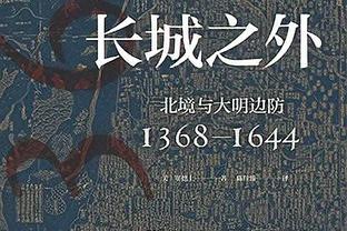 超神一战？米利托梅开二度，助国米拿下10年欧冠冠军